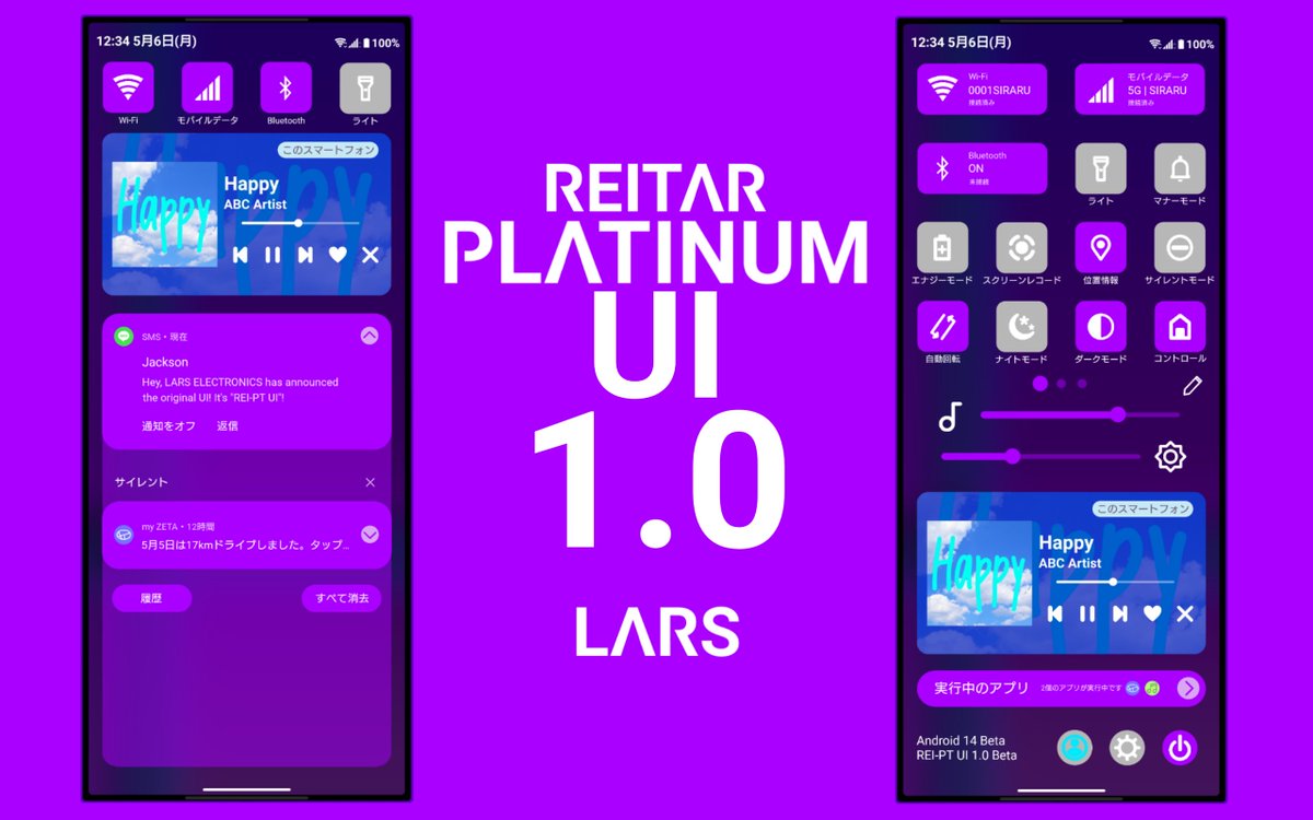 LARSelectronics's tweet photo. REITAR PLATINUM UI 1.0

次期 #レイタル と同時リリース予定のオリジナルUI、REI-PT UI 1.0の一部画像を公開します。

#REI_PT_UI
#REITAR

#WLICJ_FC_2023sm https://t.co/GmQPTGu7Fz