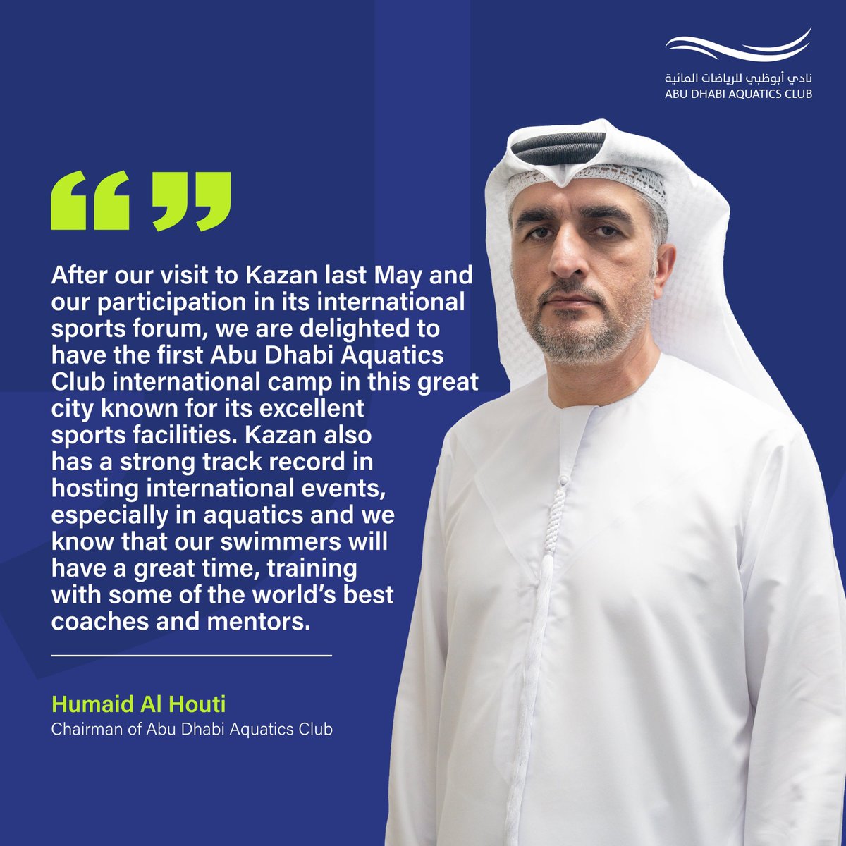 ADAquaticsClub's tweet photo. Humaid Al Houti, Chairman of #AbuDhabi Dhabi Aquatics Club, announces the club’s inaugural international camp in Kazan known for top-notch sports facilities & hosting prowess.
Guided by world renowned coaches, our swimmers embark on a journey of growth & achievement. #ADAquatics https://t.co/l7DwrGkCHD