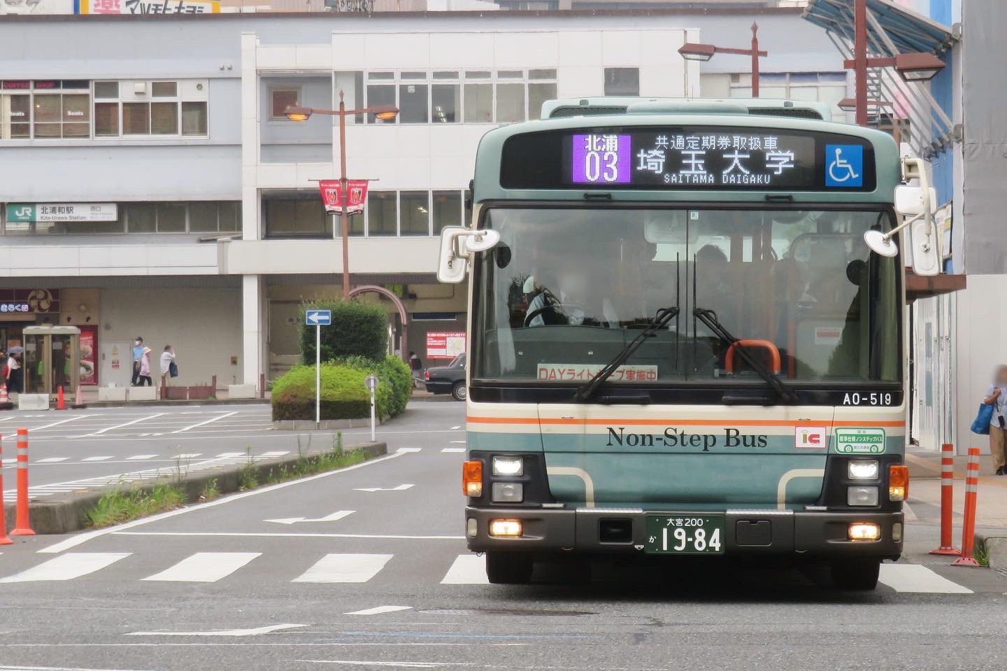 西武バス リア幕 大宮営業所 960px-Seibubus_Omiya.jpg