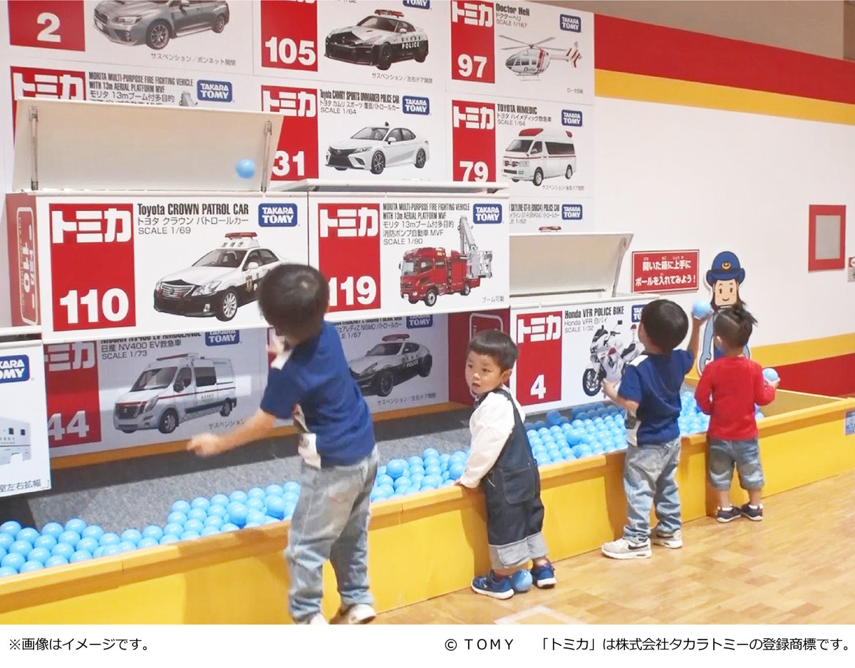 トミカ博 in TOKYO (@TOMICAEXPOTOKYO) / X