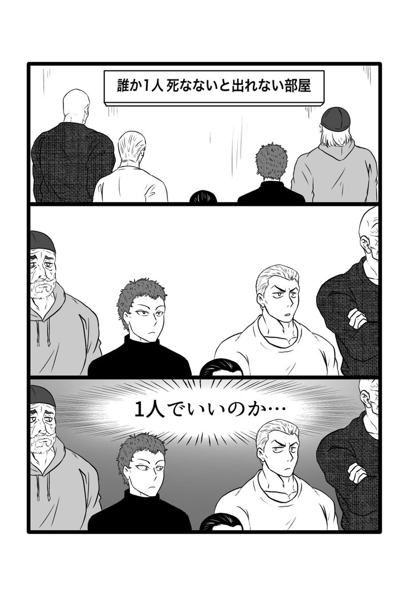前に呟いたヤツ