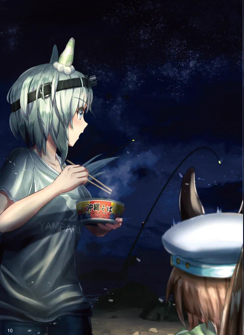 C102新刊の見本となります! 沖縄で魚釣りするウマ娘のイラスト集となります。 メロンブックス様で予約中です。 