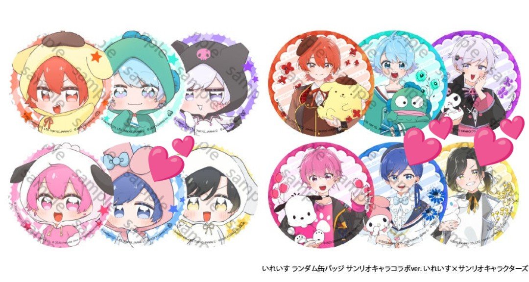 Ren_rereln's tweet photo. 求）画像1枚目
譲）画像2枚目

・缶バはサンリオ同士のみ
・郵送での交換（手渡し✗）
・買取不可
・友人代行

※ALT必読

#いれいすグッズ交換 https://t.co/f5TJTHchwV