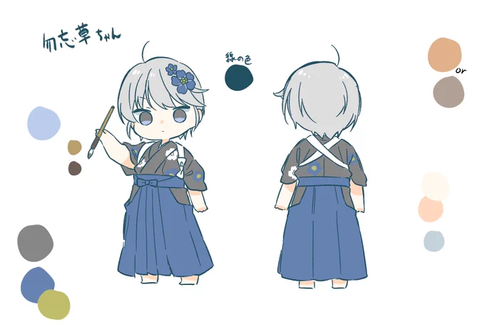 勿忘草ちゃんのキャラデザです 曲と一緒に可愛がってくださいナ  ワスレナよ喧騒 / なのは feat.flower 
