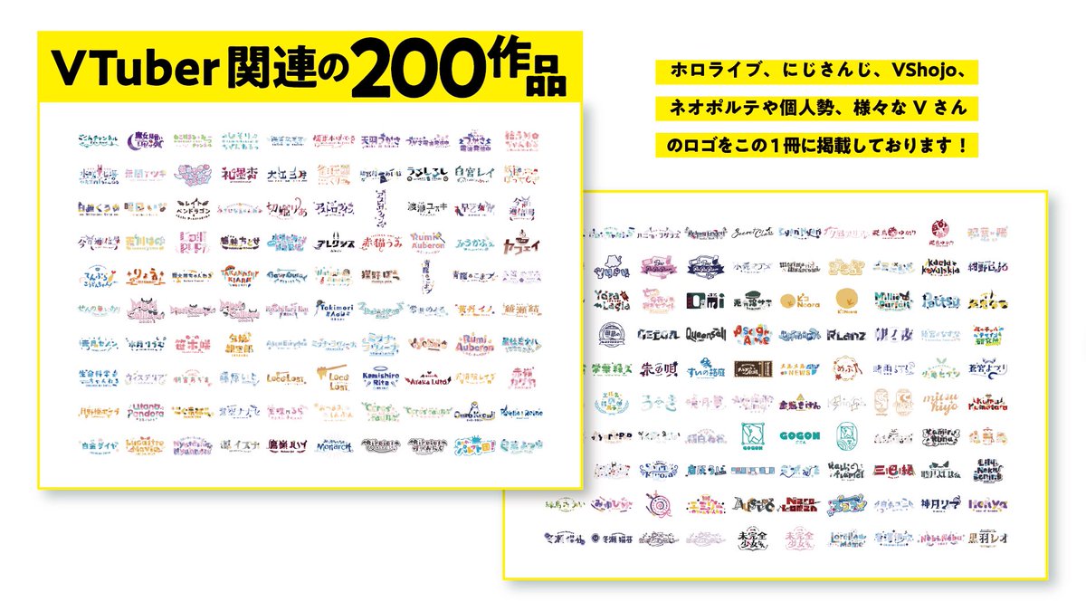 gogon_illust's tweet image. 初ごごんのロゴ本できました!
「Vtuberロゴデザイン本」
220ページで作りました✨
2020.10~2023.06に制作した
VTuber関係のロゴデザイン200作品とロゴハウツー11P+解説動画QRコードをまとめた本です
B6単行本サイズです〜
いつでも見れるように持ち運べるサイズまでコンパクトにしました!