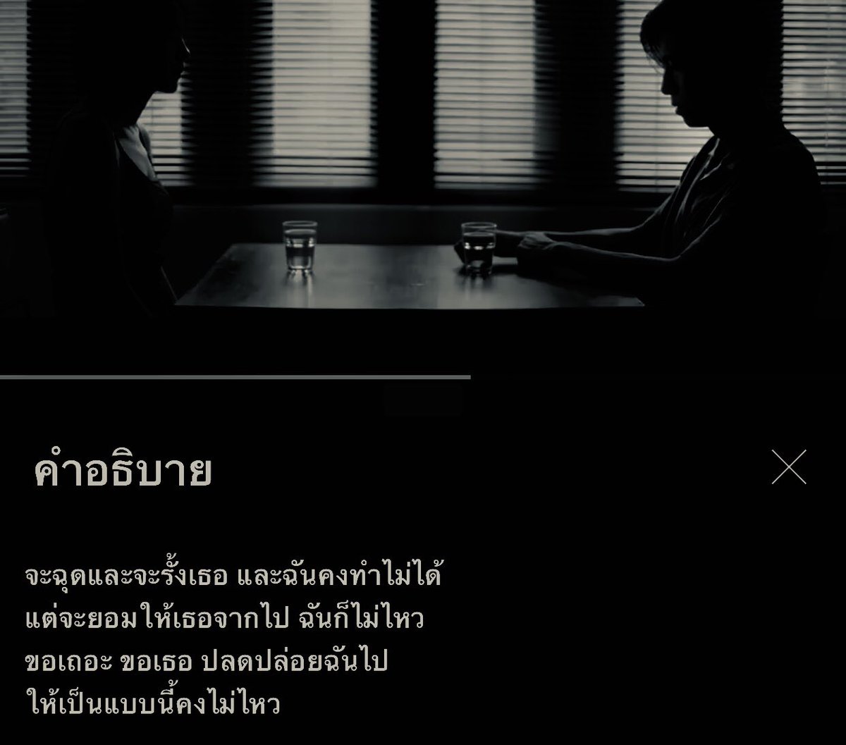 八 , tweet media