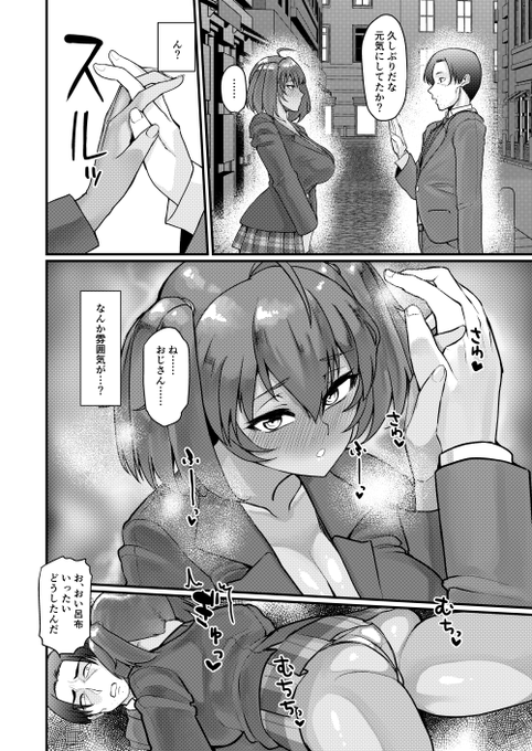 サンプル続きです
(2/2) 