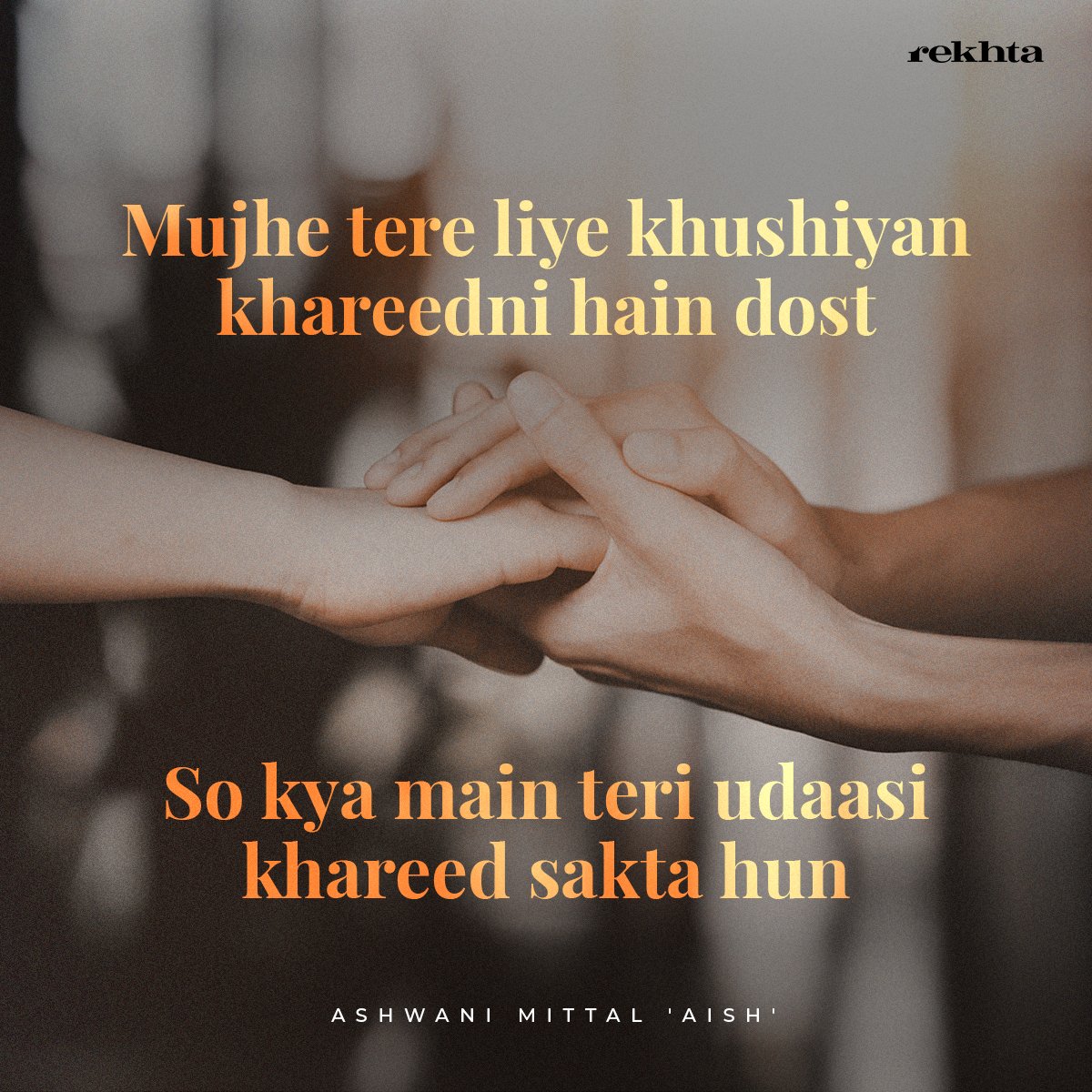 Rekhta's tweet photo. Tag your friends

Shayar: @ashwanimittal66

#rekhta #dosti #friends #friendship #urdu #urdupoetry #urduadab #explore #feed #ashwanimittal https://t.co/1TVLOJ18RI