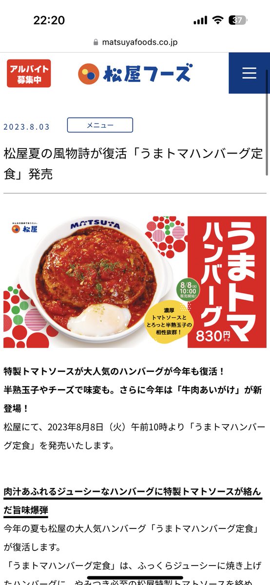 Fishing_Music_R's tweet photo. ゴロゴロチキンカレーの次はこれしか食わんくなるな https://t.co/wSVIYQesUe
