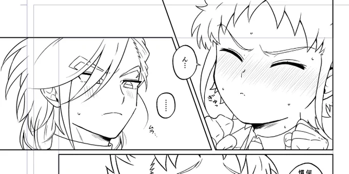 ちゃんと原稿してるよ… 