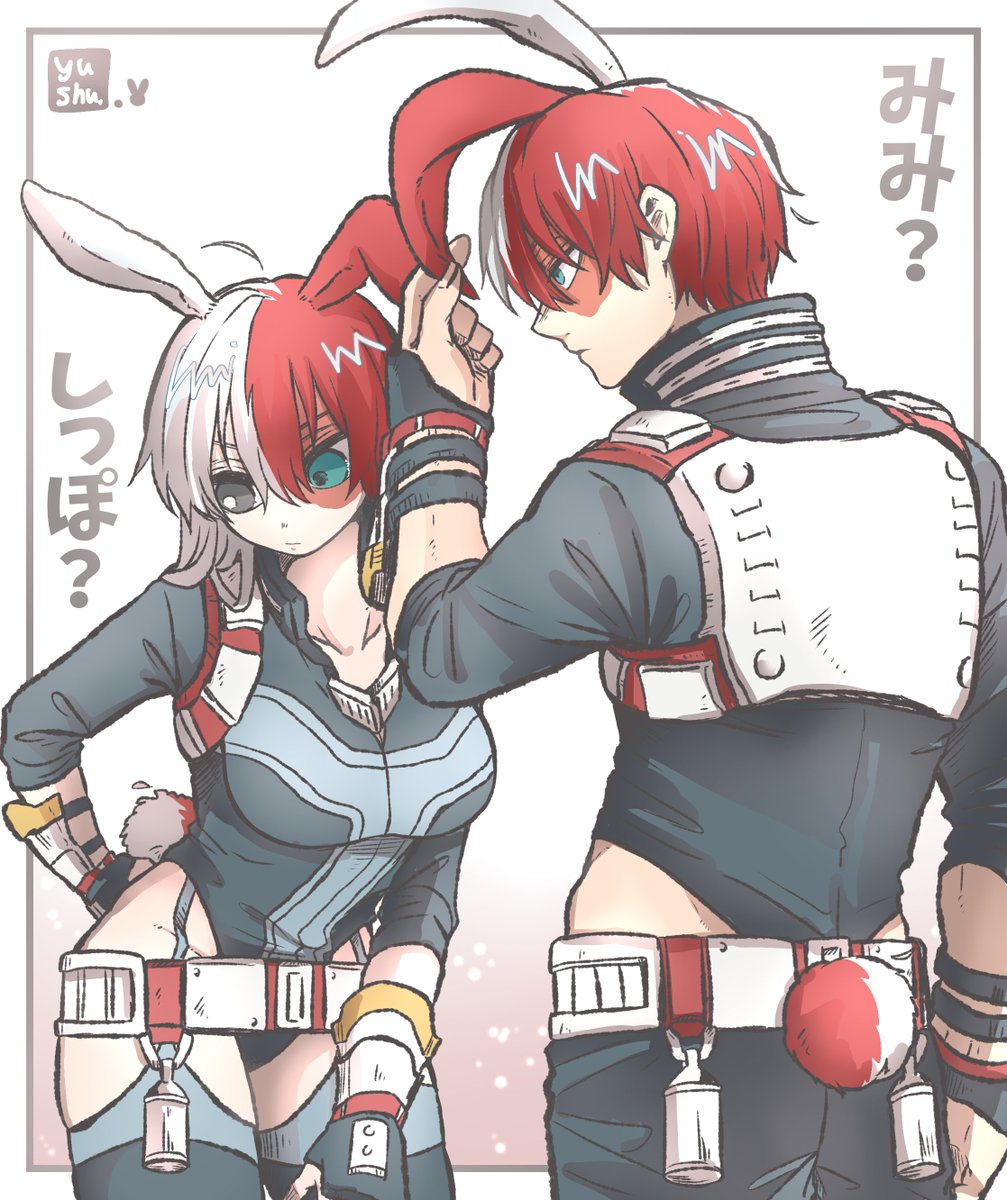 🐰👯‍♀️？ センスがなくて玉砕…！