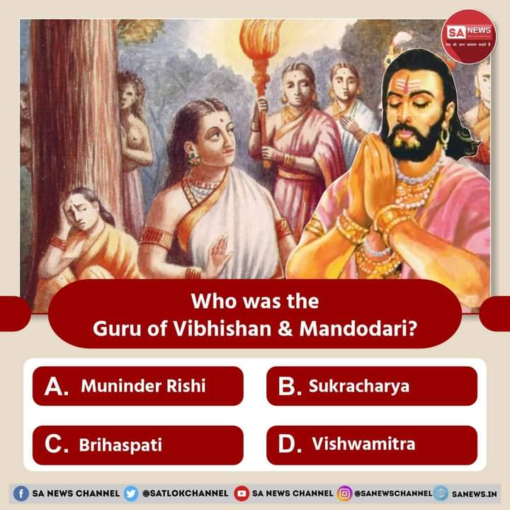 SA News #PollOfTheDay | Who was the Guru of Vibhishan &amp; Mandodari?

A. Muninder Rishi 
B. Sukracharya
C. Brihaspati
D. Vishwamitra

Write your answer in the comment box