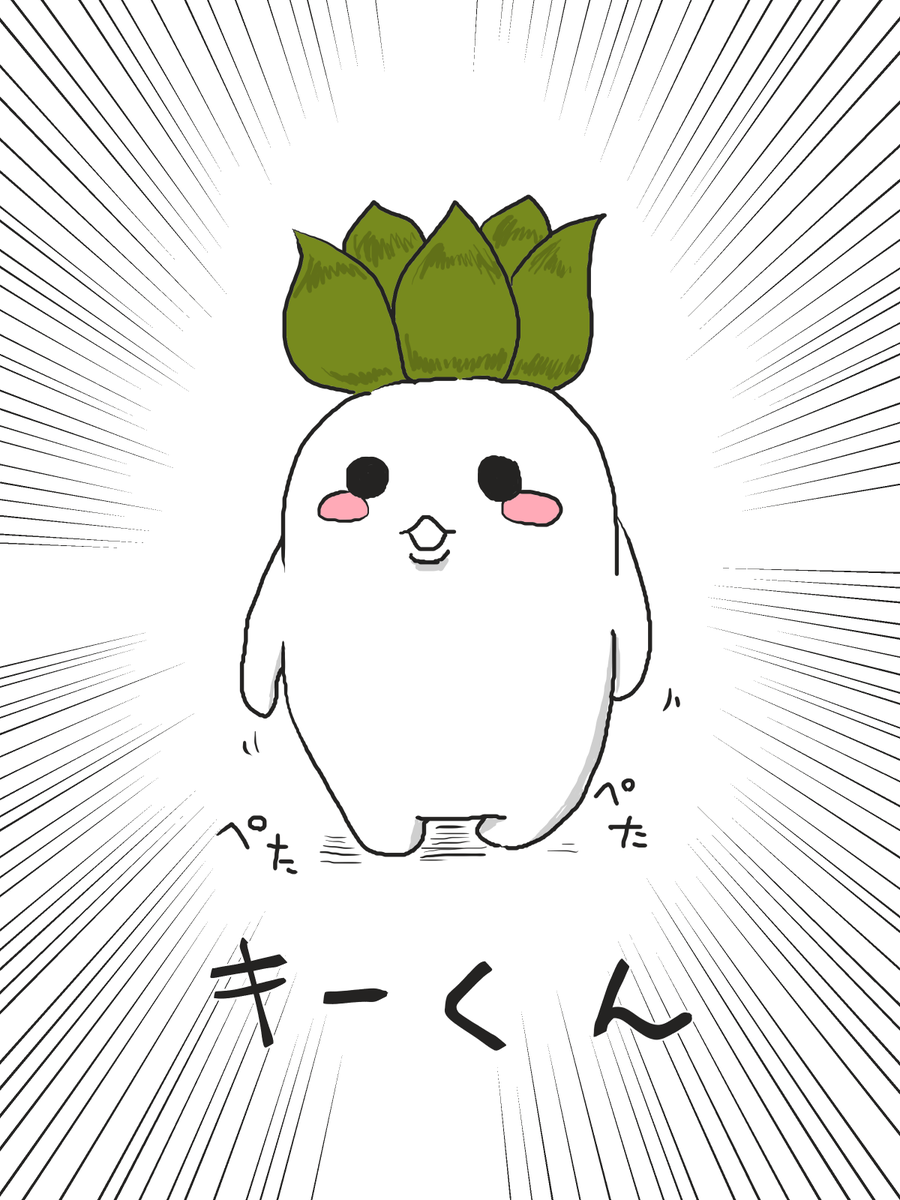 オヌシナニモノ