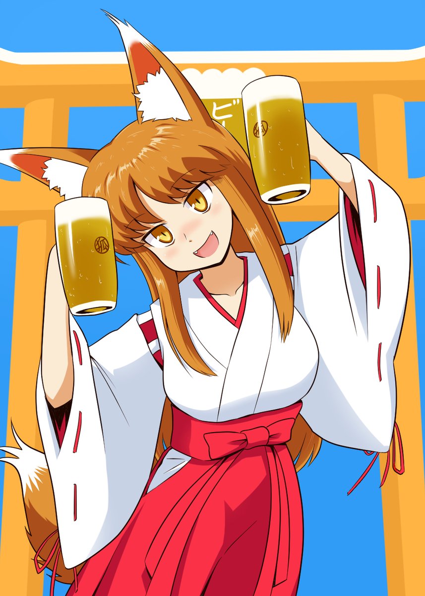 うちのビールの妖精で #世界ビール・デー #天月恒美