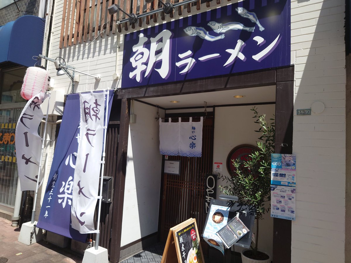 okayama_86's tweet photo. 麺や小楽 こらく
まぜそば https://t.co/aFxG7sQDGI