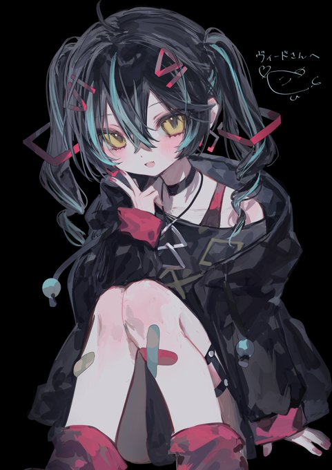 skebで治癒(#null1040)先生にオリキャラのヴィヴィちゃんを描いていただきました!!
相変わらずお顔が最高にキュートでめちゃくちゃ抱きしめたくなる 