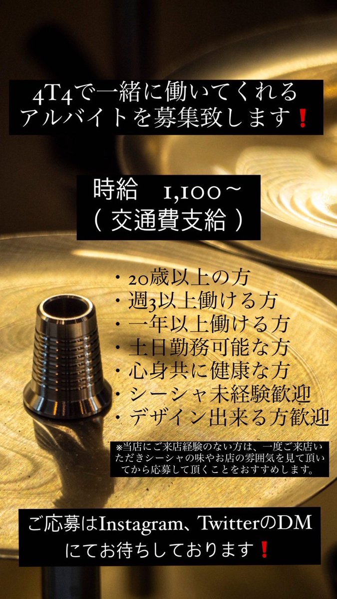 アルバイト募集してまふ
連絡くだはい