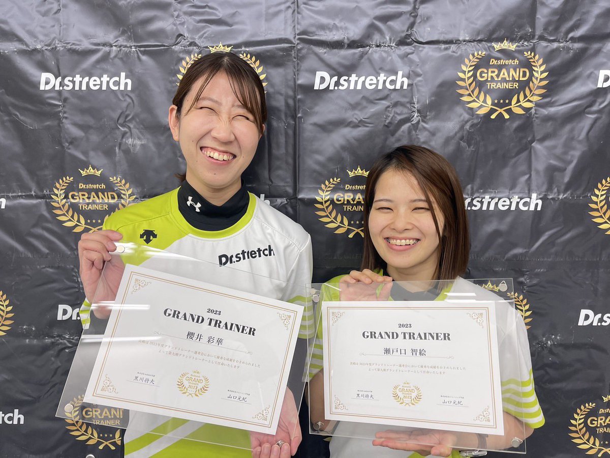 saku_drstretch's tweet photo. この度第9期グランドトレーナーに
選出していただきました。

まだ自分があの青い服を着るという
実感は湧きませんが
選んでいただいたからには
誰が見ても納得していただける
ドクターストレッチ代表のトレーナーに
なれるよう頑張ります！

#関わってくださる方へ感謝
@genki0229 @chiestretch77 https://t.co/kFSJCziGo1