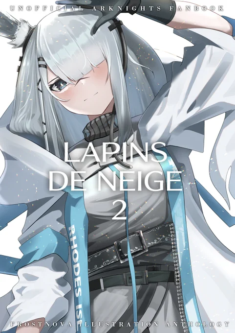 C102で頒布予定のフロストノヴァ合同誌ですが、メロンブックス様にても予約開始しておりますので、当日会場まで足を運ぶのが難しいという方は是非こちらをご利用ください!  