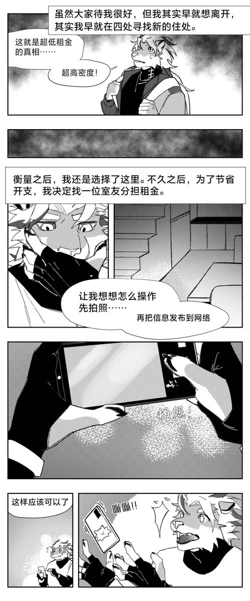 Stray Dog tweet media