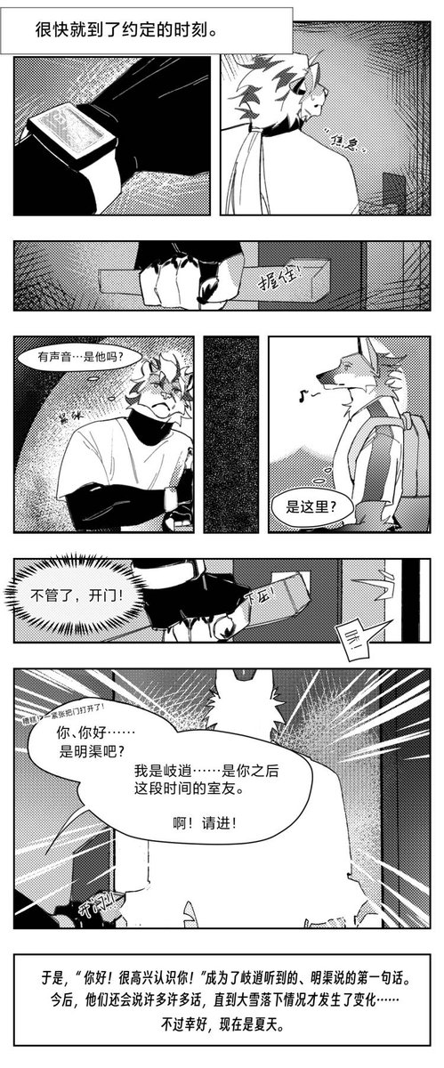 Stray Dog tweet media