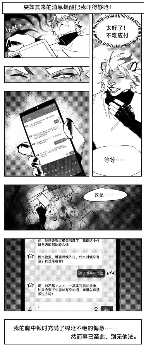 Stray Dog tweet media