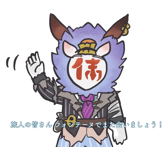 社長、、、、、、、ありがとう、、、、ございます_(    」∠)_