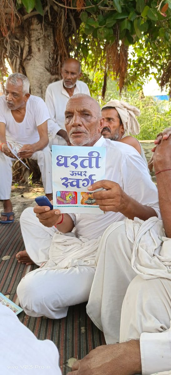 deepb007's tweet photo. #DhartiUparSwarg
Main attention for 
#Dowryfreemarriages #corruption 

So many kathas &amp; authtication of Holy books in the book read must 

Visit  - https://t.co/m8JYjG8rHw https://t.co/sT1MzGZteG