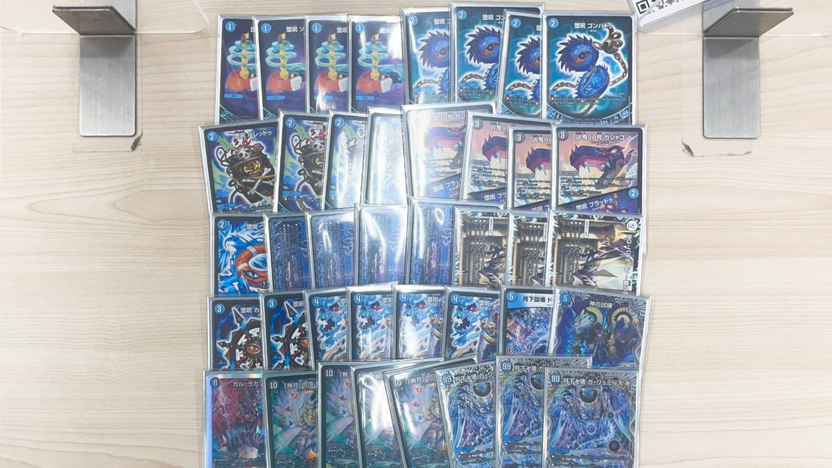 DMtobiumeCS's tweet photo. ○ベスト8 ○

Vスライム / 青魔導具

もこさん / 青魔導具

ボン / 青白ネバーループ

アトラスセブン / 赤緑ギャラクシー

🍧次回日程🍧
8/5(土) 17:00~

🏡会場🏡
TSUTAYA西友町田店

🔽参加表明🔽
https://t.co/cS3MXs3w0r https://t.co/aJZBqIV1Sj