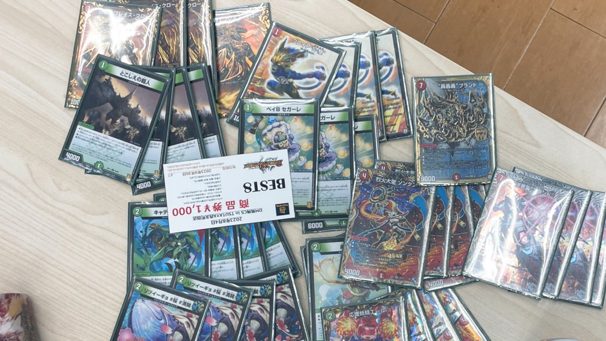 DMtobiumeCS's tweet photo. ○ベスト8 ○

Vスライム / 青魔導具

もこさん / 青魔導具

ボン / 青白ネバーループ

アトラスセブン / 赤緑ギャラクシー

🍧次回日程🍧
8/5(土) 17:00~

🏡会場🏡
TSUTAYA西友町田店

🔽参加表明🔽
https://t.co/cS3MXs3w0r https://t.co/aJZBqIV1Sj