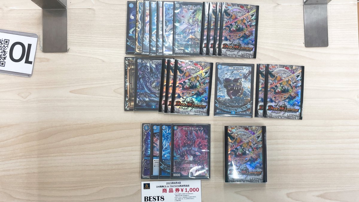 DMtobiumeCS's tweet photo. ○ベスト8 ○

Vスライム / 青魔導具

もこさん / 青魔導具

ボン / 青白ネバーループ

アトラスセブン / 赤緑ギャラクシー

🍧次回日程🍧
8/5(土) 17:00~

🏡会場🏡
TSUTAYA西友町田店

🔽参加表明🔽
https://t.co/cS3MXs3w0r https://t.co/aJZBqIV1Sj