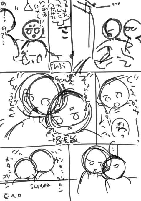 電車 ラフ 
