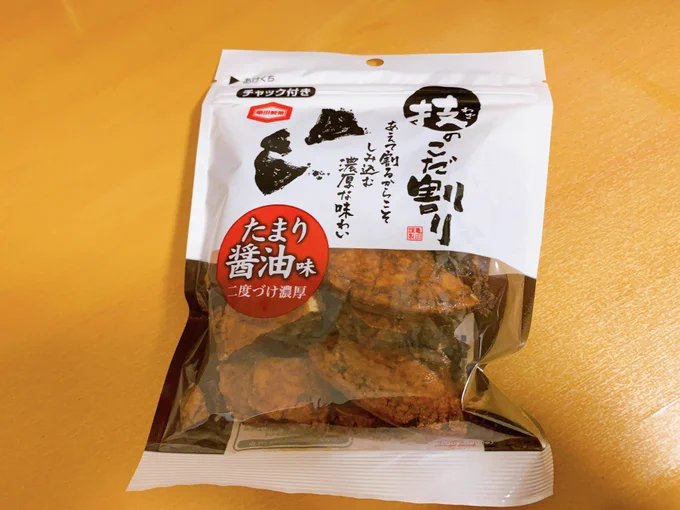 ラプ様が言ってたせんべいコンビニで売ってた✨