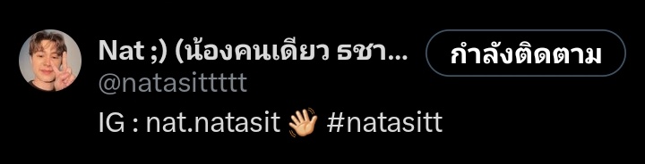 chamot tweet media