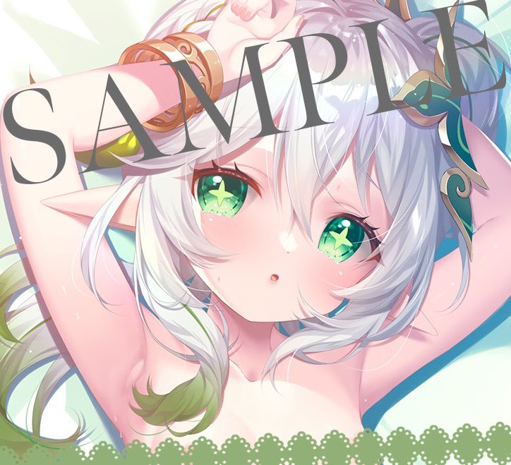 夏コミで原神の純欲🍀ナヒーダちゃんの抱き枕カバーを出します。急に原神?!と思われるかもしれませんが…………………一目惚れだよ!!!!!😡😡😡😡例によってこちらではお顔のアップのみ、ファンボの全体公開記事では全身のサンプルを公開しております!
https://t.co/0v1NdBcLnz 