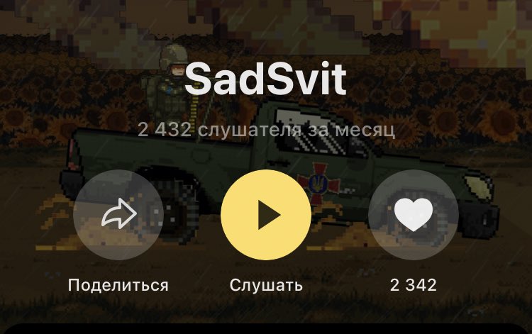 ddepsan748 на пенсии tweet media