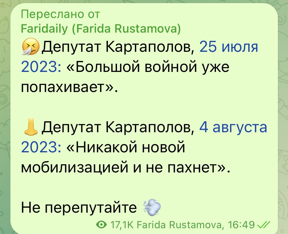 когда и не аудиал, и не визуал
