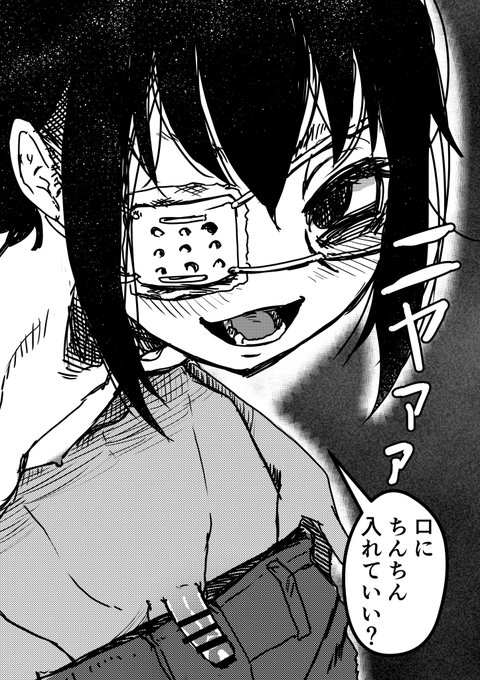 普段は入れられる側しかしないけどほんとはちんちんで気持ちよくなりたい男の娘 