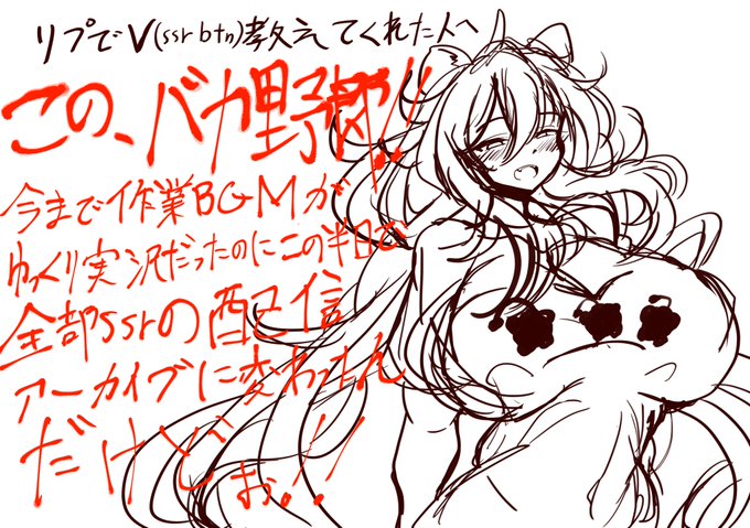 苦情です。該当者はよく聞けおらぁっ!! 