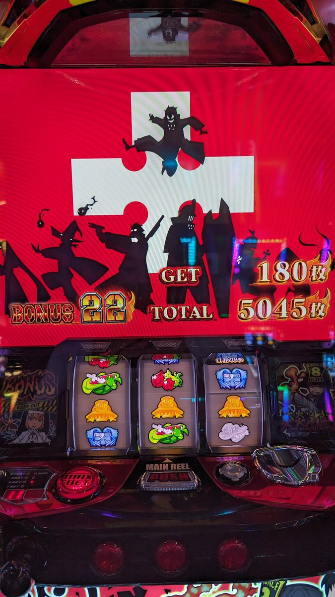 最近勝ちすぎ最高👍
マジで裕福😂