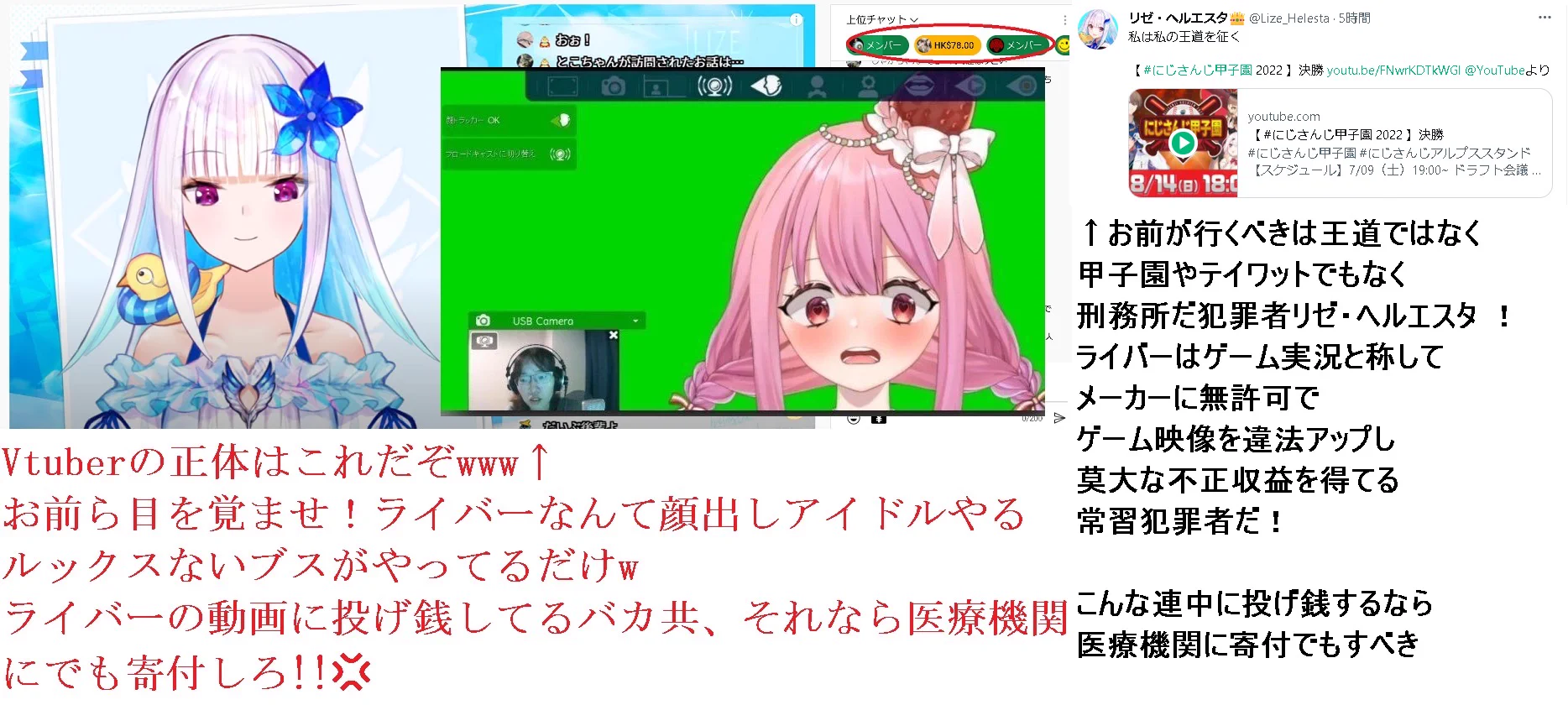 崩壊：スターレイル on X: 