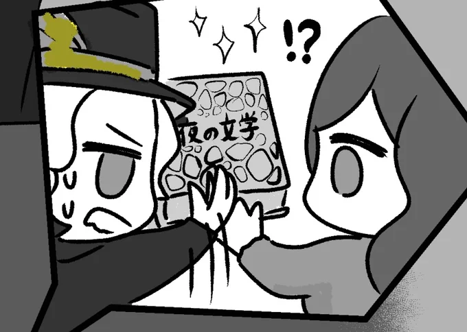 禁書の取り扱い注意事項わかりやすいって言ってもらえて嬉しい!皆同人誌については良くわからない人も多いかなと思ったけど、禁書の取り扱いについてはかなり詳しいはず…って閃いたw 