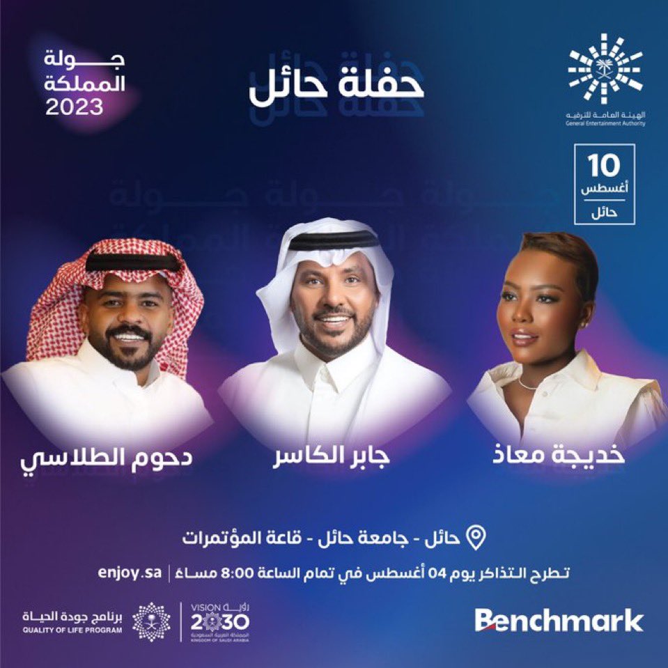 تذاكر | ticket tweet media