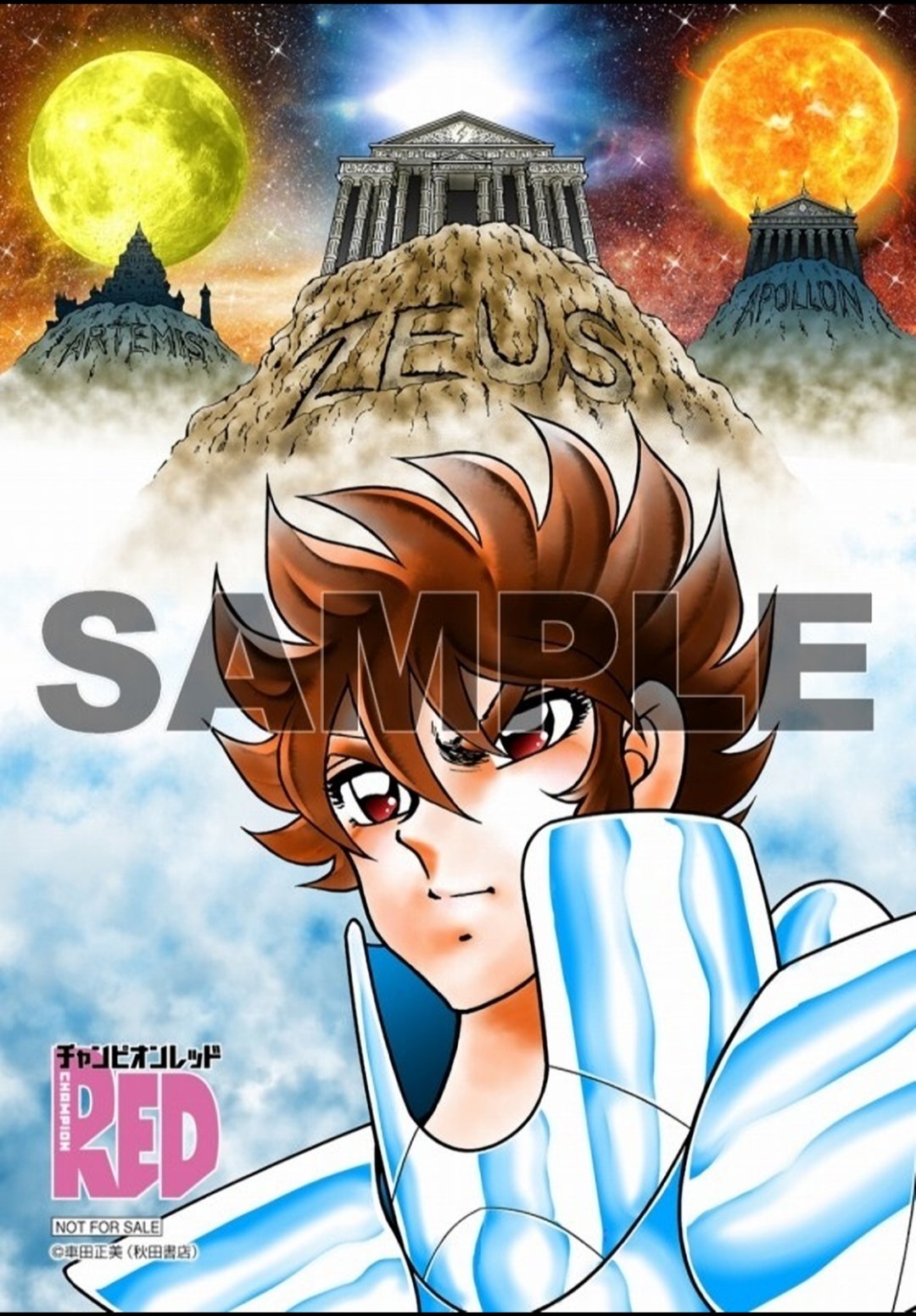 Saint Seiya: ᴋᴏᴛᴢᴜᴘᴅᴀᴛᴇꜱ 💫 on X: 