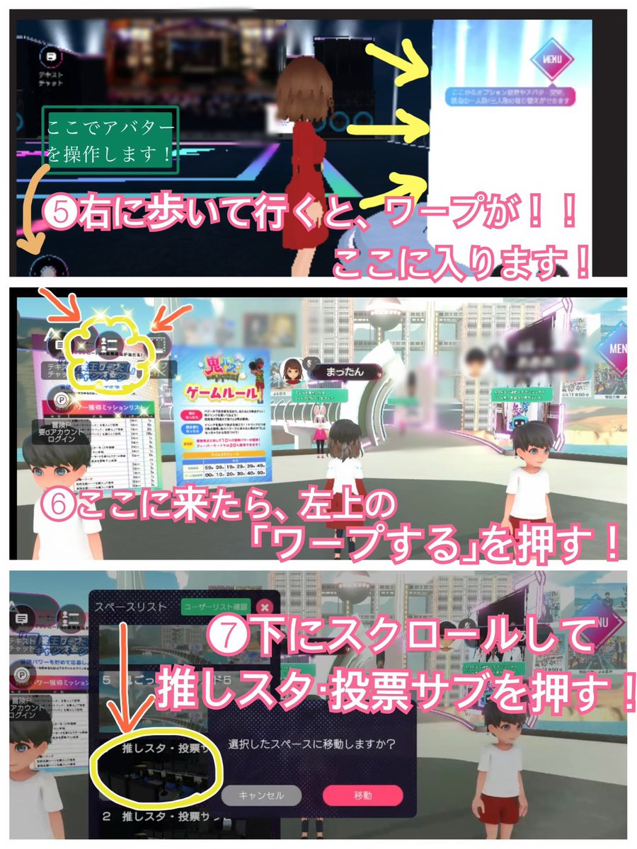 a_chan_akagidan's tweet photo. 一位になると
フジテレビのステージで
あかぎ団ライブが🤩✨

ちょっと時間があいた方ぜひこちらから
投票お願いします😭
https://t.co/nVumFFr6Qd

やり方はこちら💁‍♀️ https://t.co/rirk4n5tj9