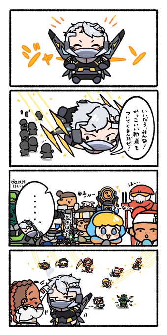 > ヴァルキリーのプレステージスキンについてきた新しい軌道ではしゃぐレジェンド達が見たいですお題箱📦ありがとうございます!メッセージとても嬉しかったです😊みんなではしゃいでほしい〜!