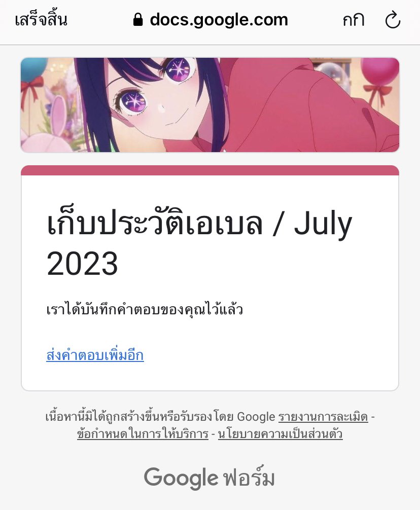 <a href="/abelofficialx/">abel</a>  รายงานตัวครับ 💖