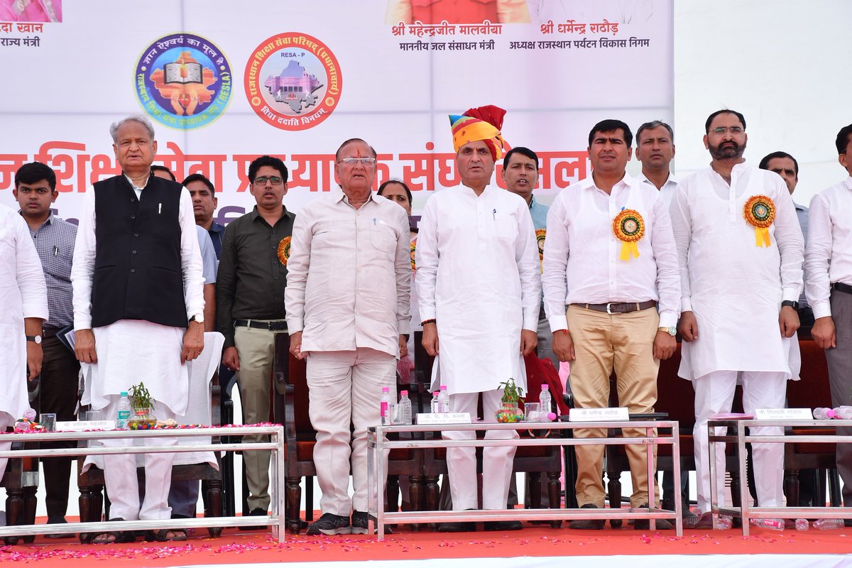 #सलेक्शनग्रेड_बजटघोषणा_155 
माननीय मुख्यमंत्री <a href="/ashokgehlot51/">Ashok Gehlot</a> जी निम्न बिंदुओं पर संज्ञान लेकर विभागों को निर्देशित करवाया जाए।
1. ACP 9-18-27 पर सलेक्शन ग्रेड के आदेश जल्दी निकलवाएं जायें।
2. लंबित समस्त डीपीसी शीघ्र हो। (प्राचार्य, उपप्राचार्य, व्याख्याता, वरिष्ठ अध्यापक)