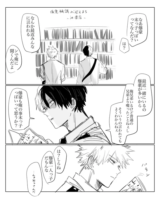 紙一重