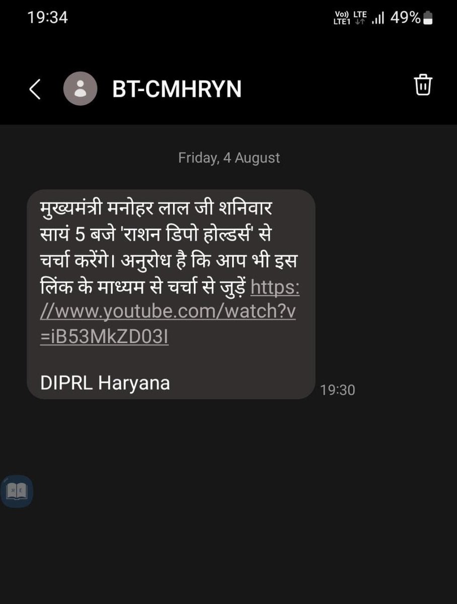 YesMravi's tweet photo. CM Haryana has the time to discuss all issues rather than having discussion with the protesting Clerk and when we criticize govt. On this they say GOVT is busy in Nuh communal tension
#Haryanaclerk35400
@mlkhattar
@HaryanaKesari @HRSofficersAsso @anilvijminister @HaryanaNewsline https://t.co/XrKQjewRcG